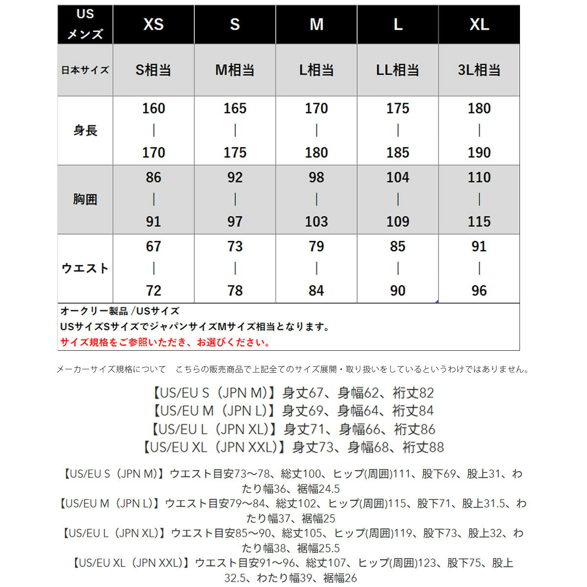オークリー ニューレトロ スウェット 上下 セットアップ メンズ ブランド OAKLEY フード付き フーディ 吸汗 速乾 ドライ UVカット ストレッチ FOA409377 グレー ホワイト グリーン レッド 新作 上下セット