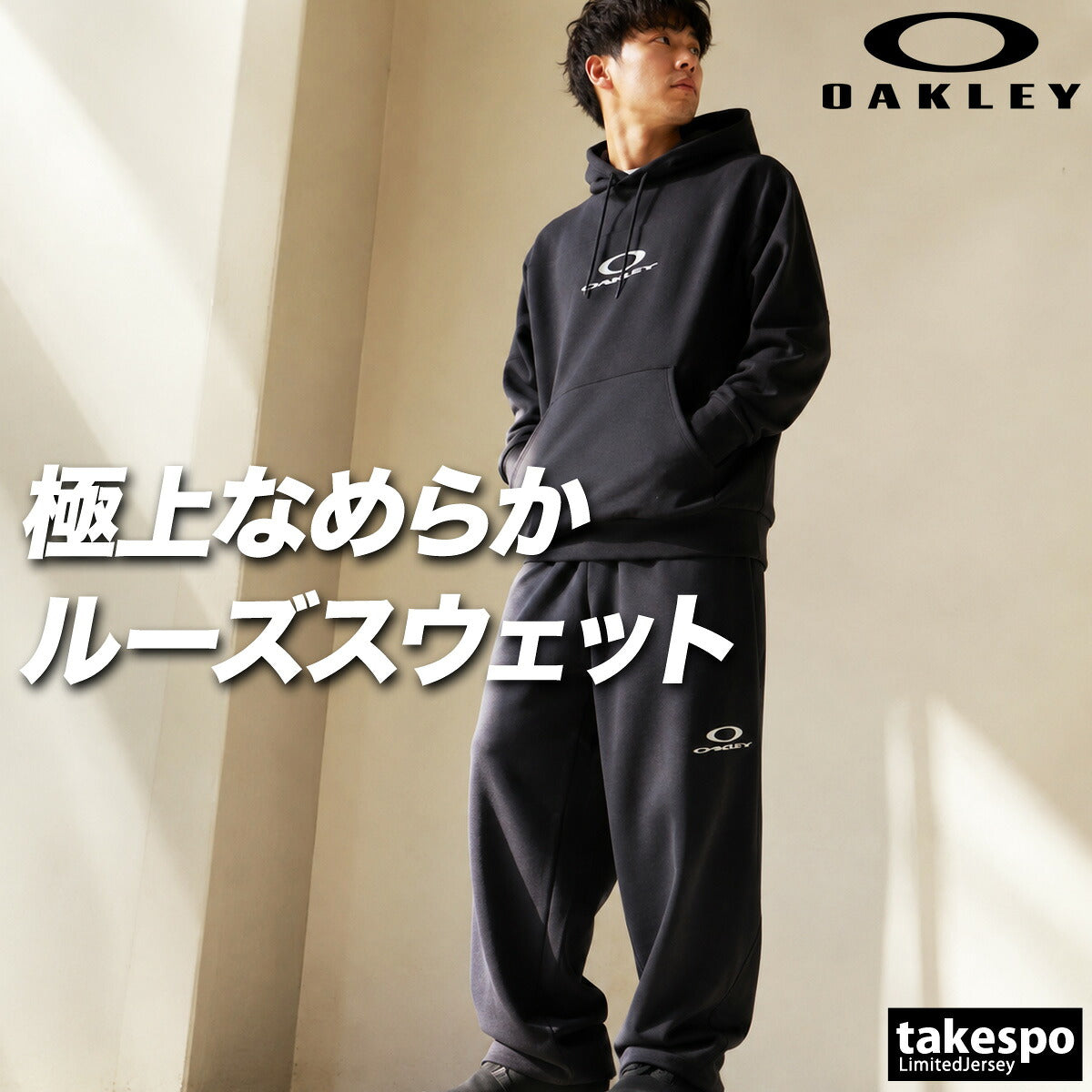 オークリー ニューレトロ スウェット 上下 セットアップ メンズ ブランド OAKLEY フード付き フーディ 吸汗 速乾 ドライ UVカット ストレッチ FOA409377 グレー ホワイト グリーン レッド 新作 上下セット