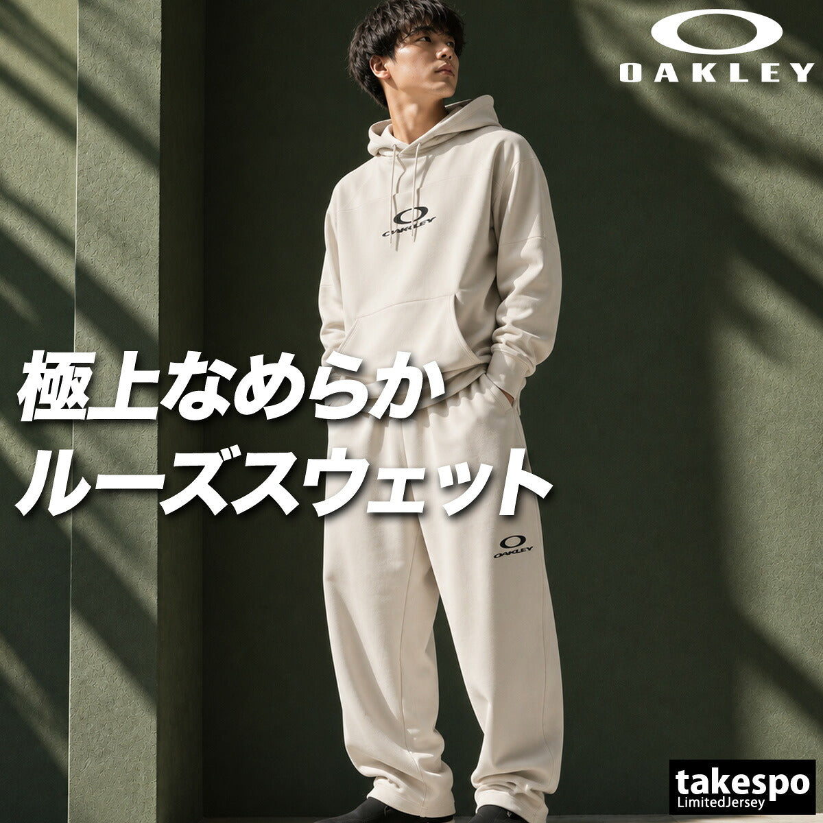 オークリー ニューレトロ スウェット 上下 セットアップ メンズ ブランド OAKLEY フード付き フーディ 吸汗 速乾 ドライ UVカット ストレッチ FOA409377 グレー ホワイト グリーン レッド 新作 上下セット