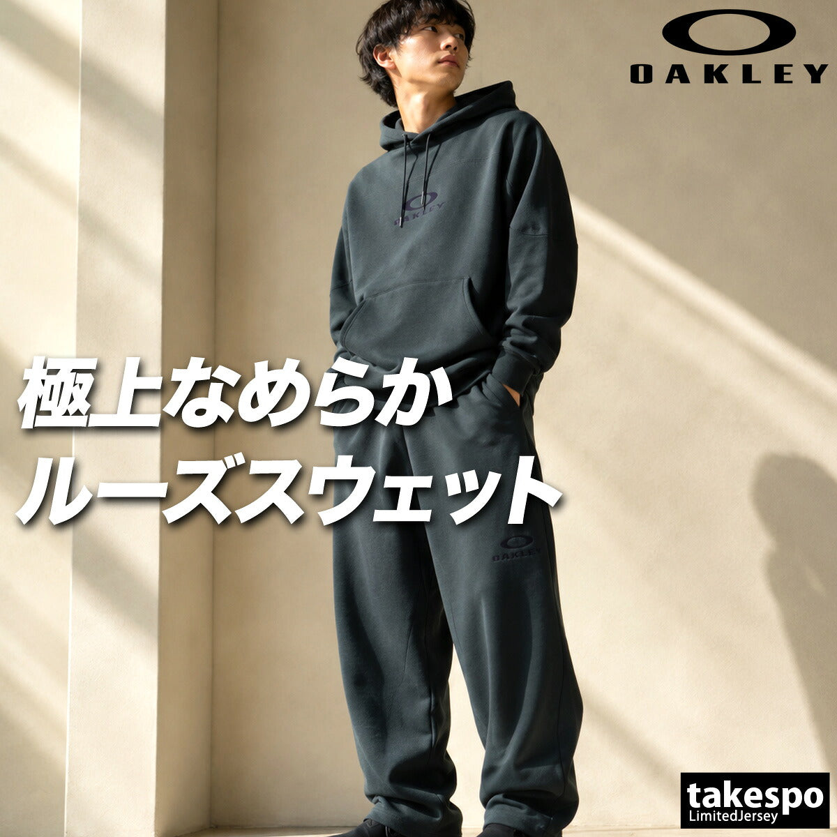 オークリー ニューレトロ スウェット 上下 セットアップ メンズ ブランド OAKLEY フード付き フーディ 吸汗 速乾 ドライ UVカット ストレッチ FOA409377 グレー ホワイト グリーン レッド 新作 上下セット