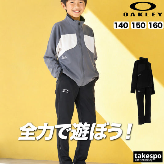 オークリー ジャージ上下 テックジャージ ジャージ 上下 セットアップ ジュニア ブランド OAKLEY 吸汗 速乾 ドライ UVカット 黒 トラックスーツ FOA409453 グレー ブラック 新作 上下セット 男 女の子 キッズ 