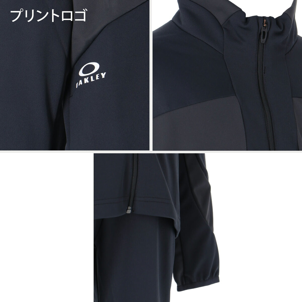 オークリー ジャージ上下 テックジャージ ジャージ 上下 セットアップ ジュニア ブランド OAKLEY 吸汗 速乾 ドライ UVカット 黒 トラックスーツ FOA409453 グレー ブラック 新作 上下セット 男 女の子 キッズ