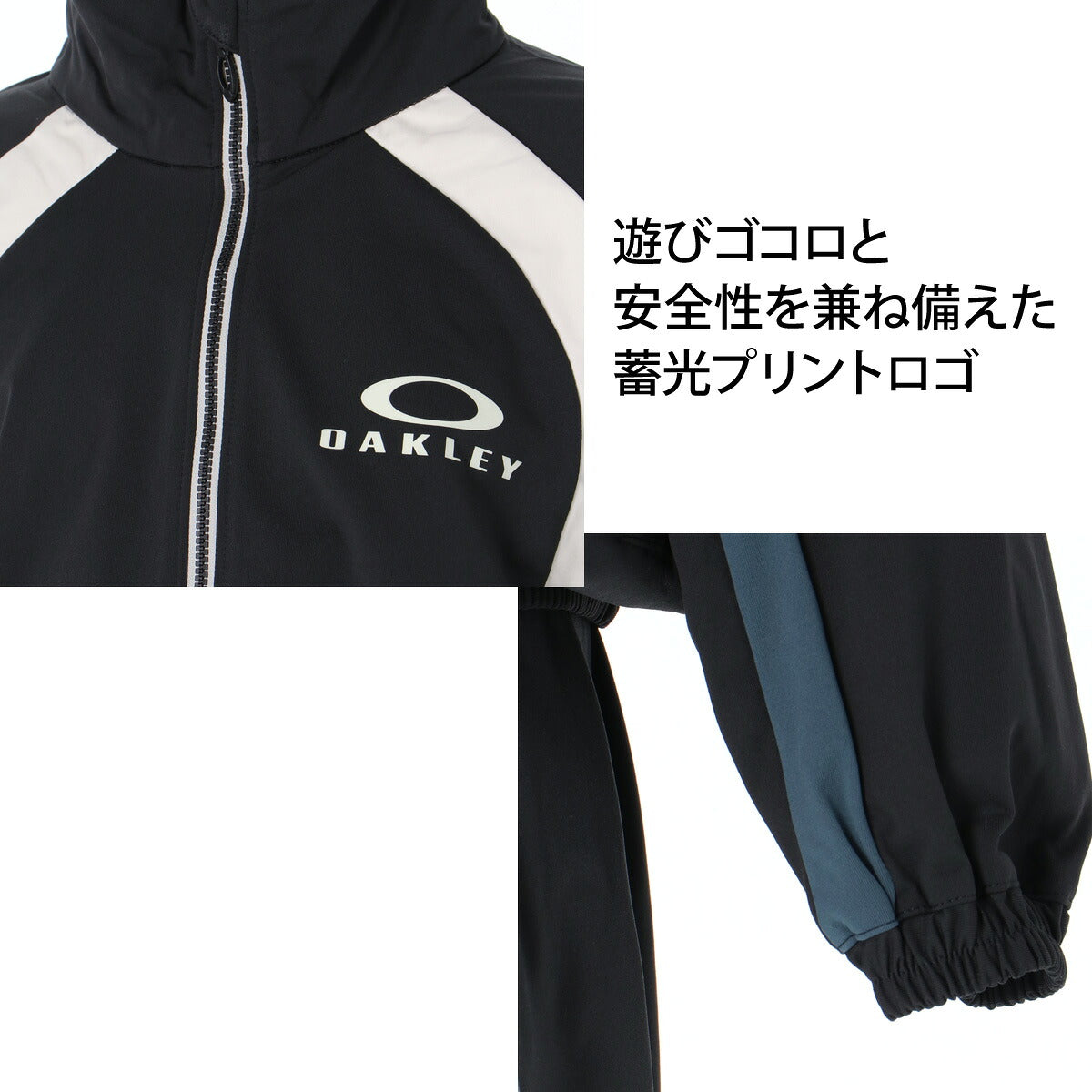 オークリー ジャージ上下 ジャージ 上下 セットアップ ジュニア ブランド OAKLEY 吸汗 速乾 ドライ ストレッチ UVカット バックプリント 黒 蓄光 FOA409454 ブラック グレー 新作 上下セット 男 女の子 キッズ