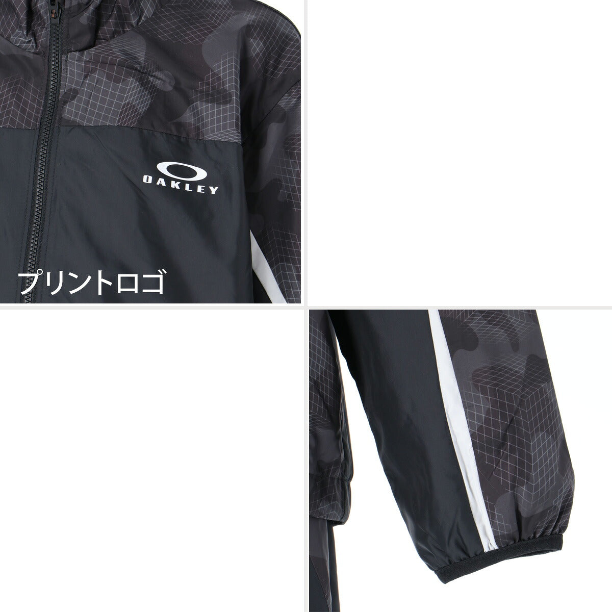 オークリー ウインドブレーカー 上下 セットアップ ジュニア ブランド OAKLEY 裏起毛 トリコット はっ水 撥水 UVカット 防風 保温 リフレクター 黒 白 FOA409457 ブラック ホワイト グリーン 上下セット 男