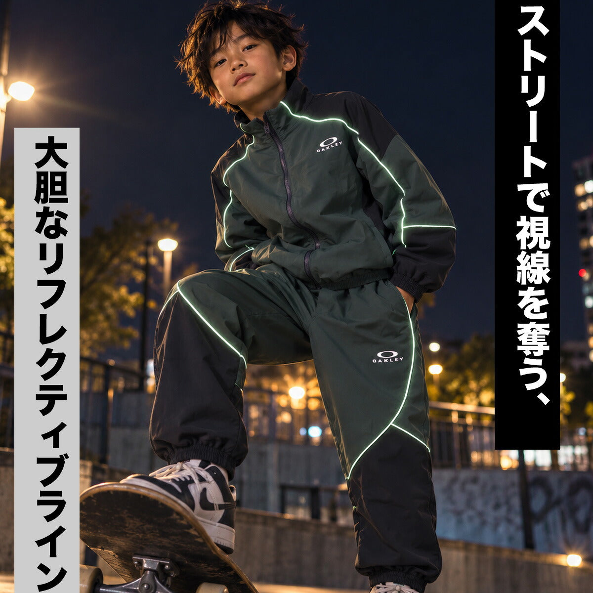 オークリー ウインドブレーカー 上下 セットアップ ジュニア ブランド OAKLEY 裏起毛 トリコット はっ水 撥水 UVカット 防風 保温 リフレクター フルジップ FOA409458 グレー グリーン 上下セット 男 女の子