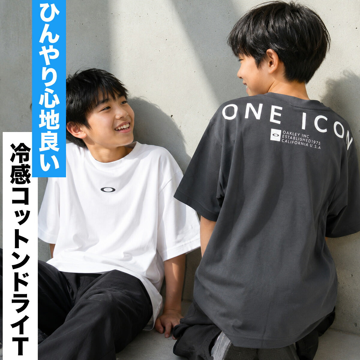 オークリー 半袖 吸汗 速乾 吸水 Oテックコールド Tシャツ ジュニア ブランド ドライ スポーツ OAKLEY UVカット 接触冷感 リフレクター ストレッチ バックプリント付き 白 FOA409462 グレー ホワイト ブルー 男