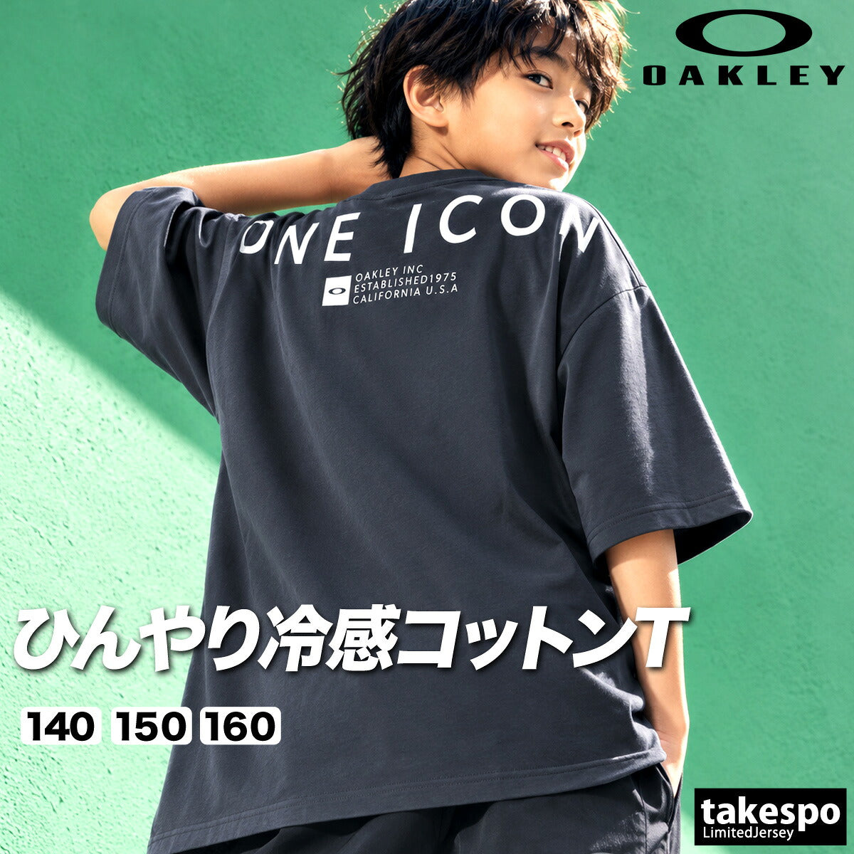 オークリー 半袖 吸汗 速乾 吸水 Oテックコールド Tシャツ ジュニア ブランド ドライ スポーツ OAKLEY UVカット 接触冷感 リフレクター ストレッチ バックプリント付き 白 FOA409462 グレー ホワイト ブルー 男