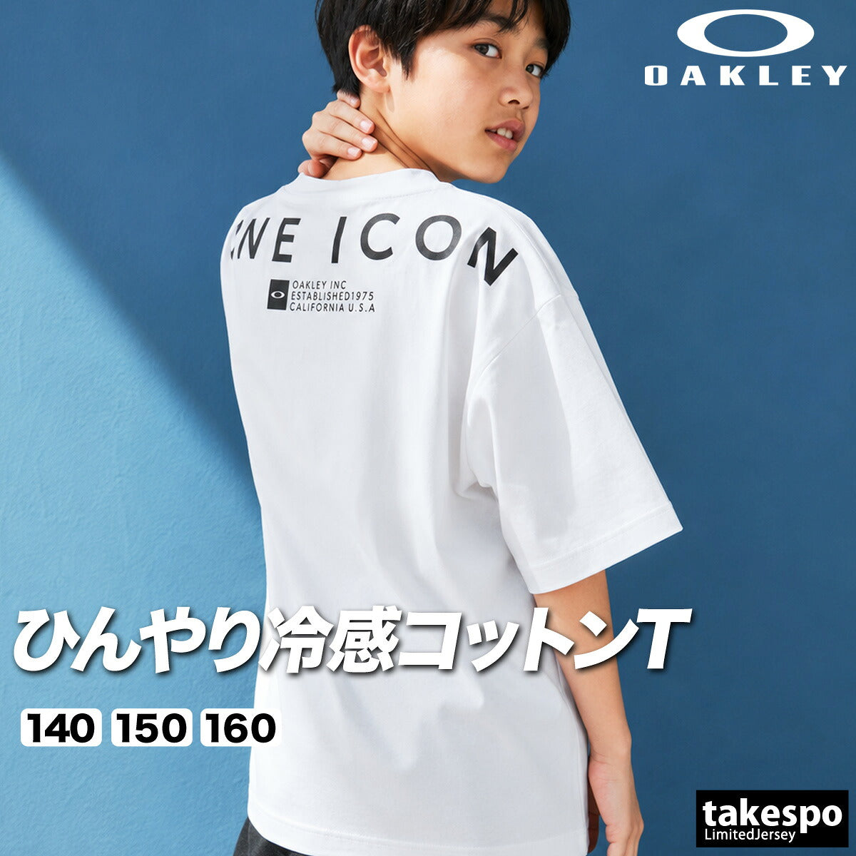 オークリー 半袖 吸汗 速乾 吸水 Oテックコールド Tシャツ ジュニア ブランド ドライ スポーツ OAKLEY UVカット 接触冷感 リフレクター ストレッチ バックプリント付き 白 FOA409462 グレー ホワイト ブルー 男