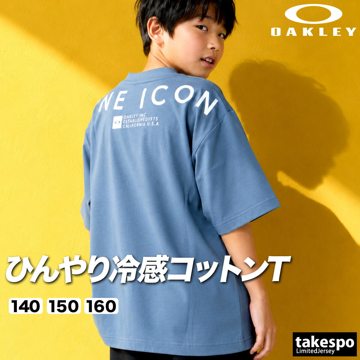 オークリー 半袖 吸汗 速乾 吸水 Oテックコールド Tシャツ ジュニア ブランド ドライ スポーツ OAKLEY UVカット 接触冷感 リフレクター ストレッチ バックプリント付き 白 FOA409462 グレー ホワイト ブルー 男