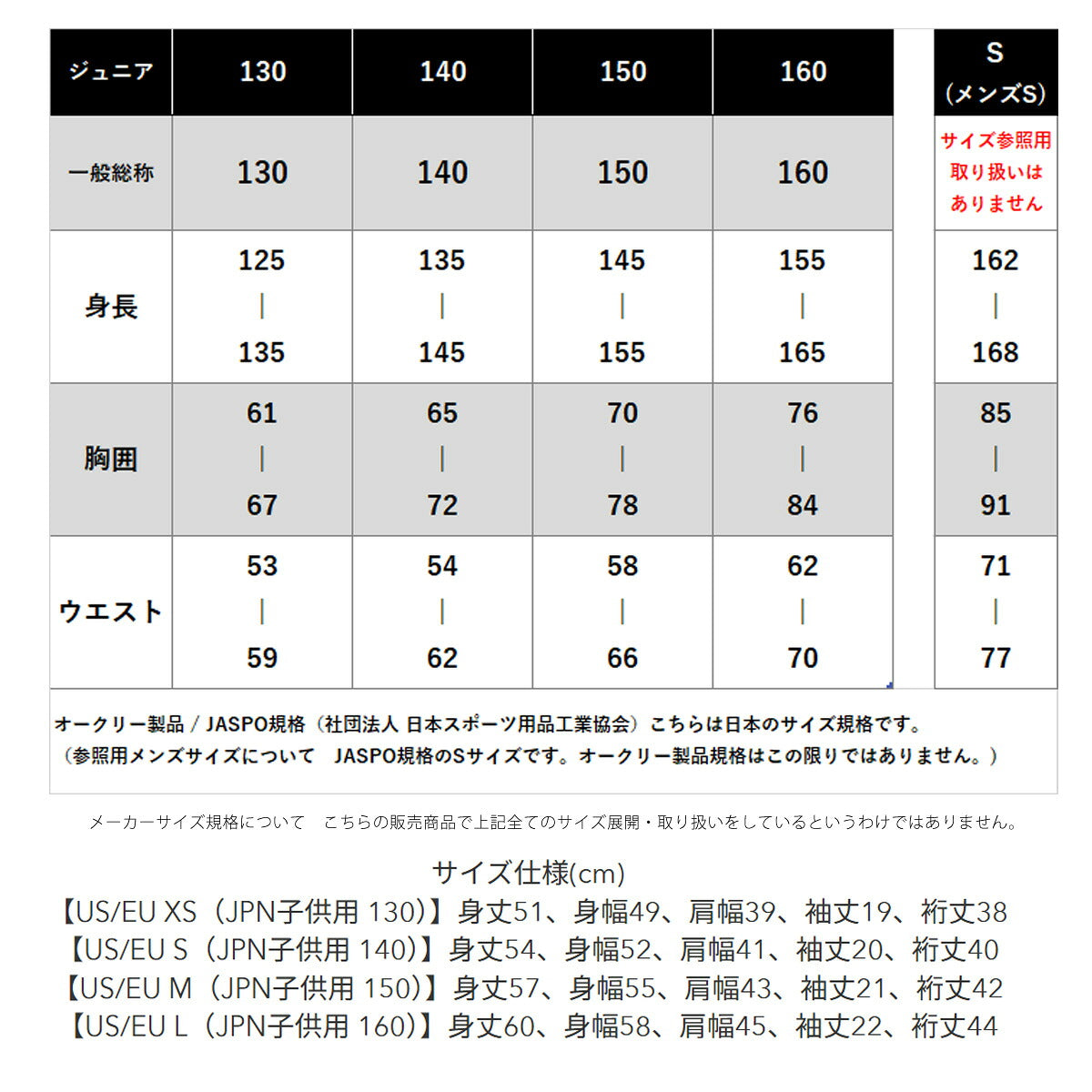 オークリー 半袖 吸汗 速乾 吸水 Oテックコールド Tシャツ ジュニア ブランド ドライ スポーツ OAKLEY UVカット 接触冷感 リフレクター ストレッチ バックプリント付き 白 FOA409462 グレー ホワイト ブルー 男