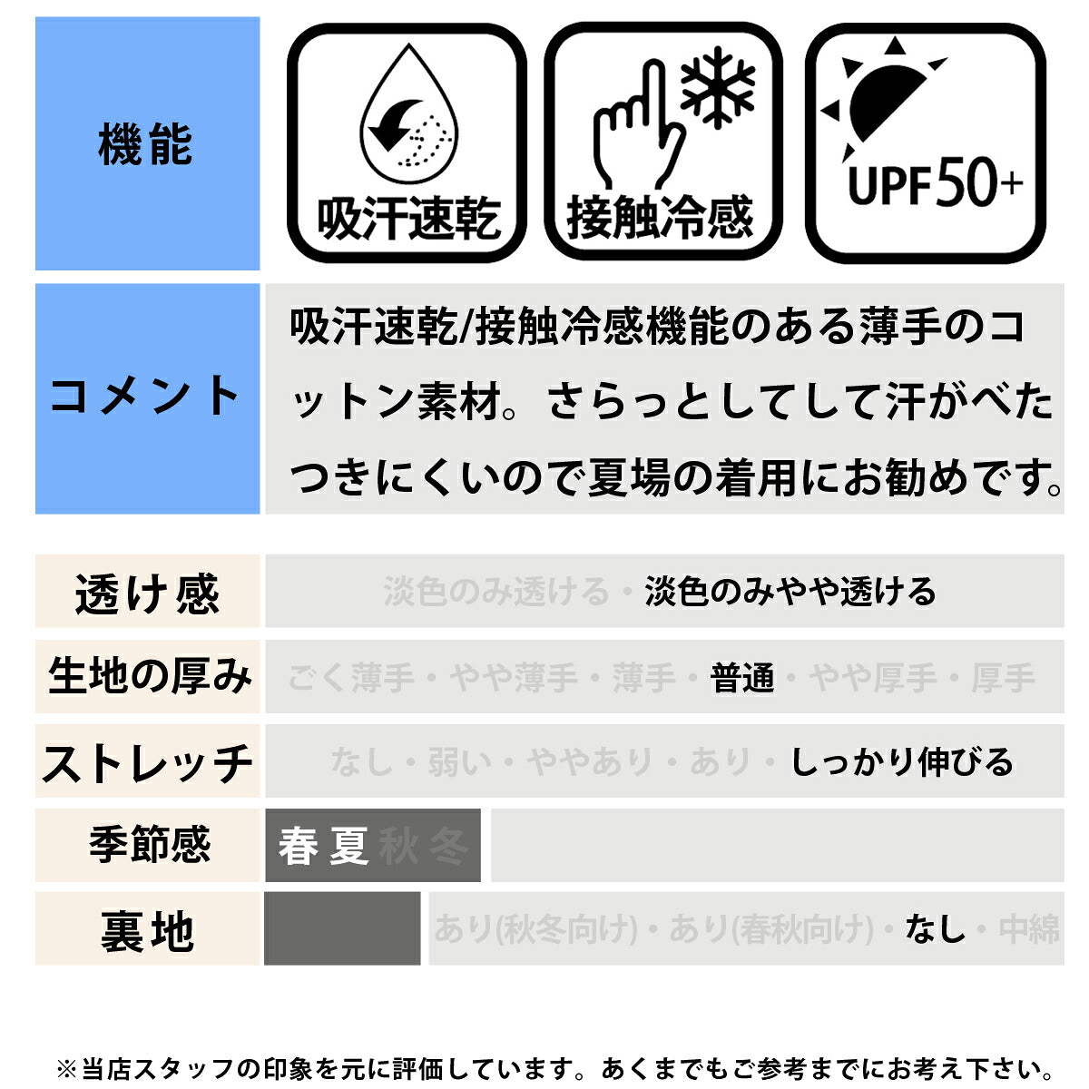 オークリー 半袖 吸汗 速乾 吸水 Oテックコールド Tシャツ ジュニア ブランド ドライ スポーツ OAKLEY UVカット 接触冷感 リフレクター ストレッチ バックプリント付き 白 FOA409462 グレー ホワイト ブルー 男