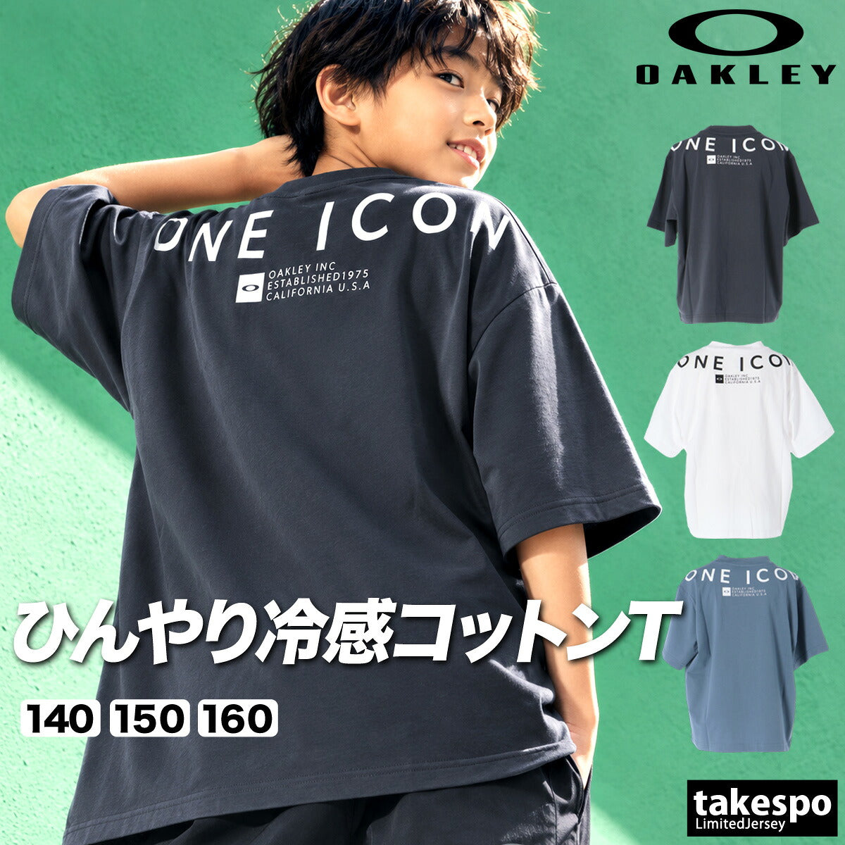 オークリー 半袖 吸汗 速乾 吸水 Oテックコールド Tシャツ ジュニア ブランド ドライ スポーツ OAKLEY UVカット 接触冷感 リフレクター ストレッチ バックプリント付き 白 FOA409462 グレー ホワイト ブルー 男