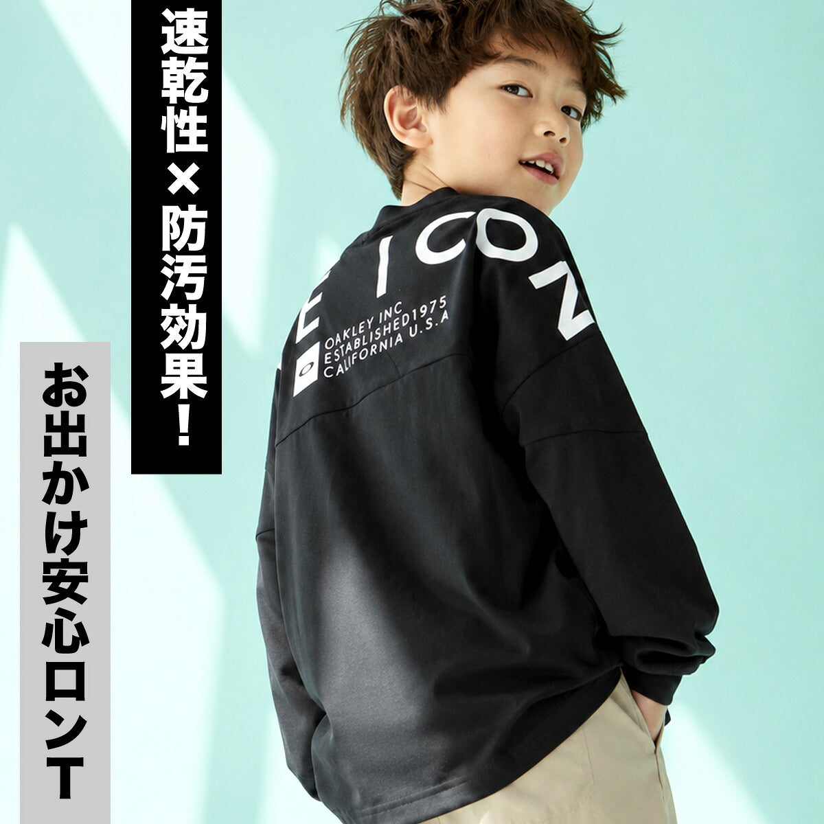 ロンT 長袖Tシャツ キッズ オークリー スポーツ ブランド Tシャツ ロンティー ロングTシャツ ジュニア 長袖 OAKLEY バックプリント 白 黒 防汚 UVカット ストレッチ 吸汗 速乾 ドライ FOA409464 ブラック