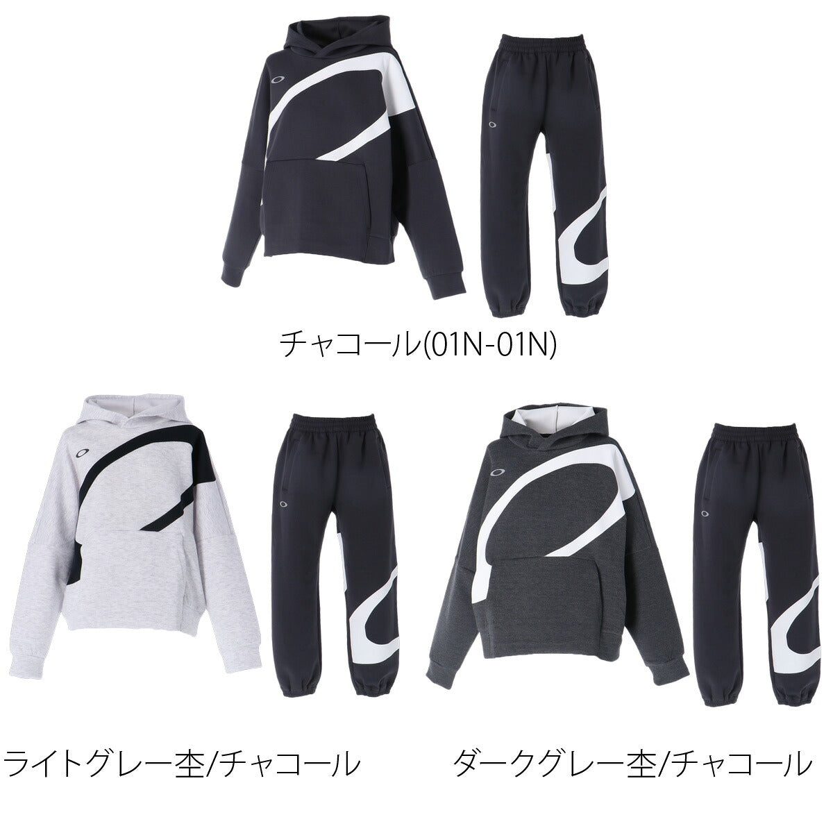 オークリー スウェット 上下 セットアップ ジュニア ブランド OAKLEY フード付き フーディ ビックロゴ 吸汗 速乾 ドライ UVカット ストレッチ FOA409468 グレー 上下セット 男 女の子 キッズ