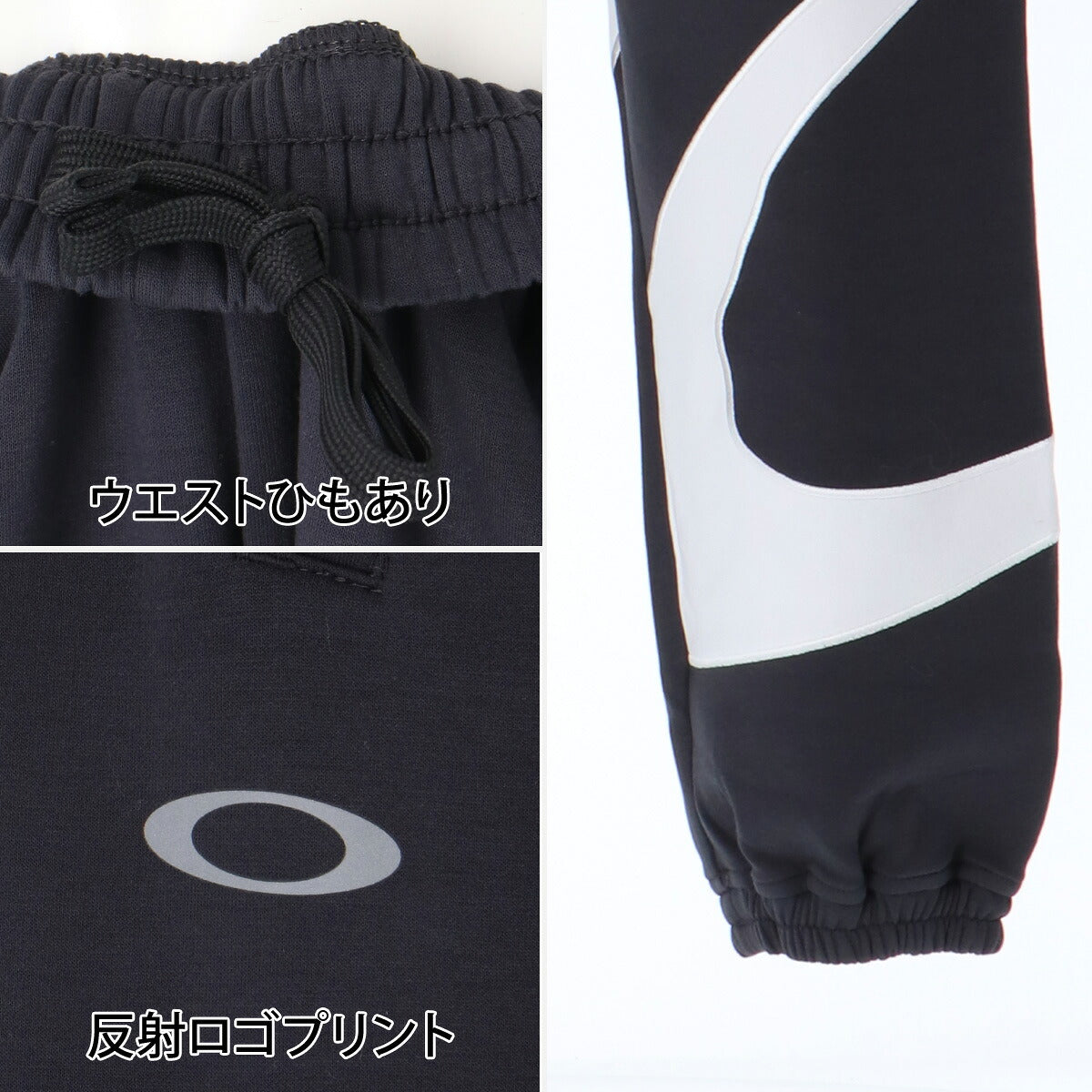 オークリー スウェット 上下 セットアップ ジュニア ブランド OAKLEY フード付き フーディ ビックロゴ 吸汗 速乾 ドライ UVカット ストレッチ FOA409468 グレー 上下セット 男 女の子 キッズ