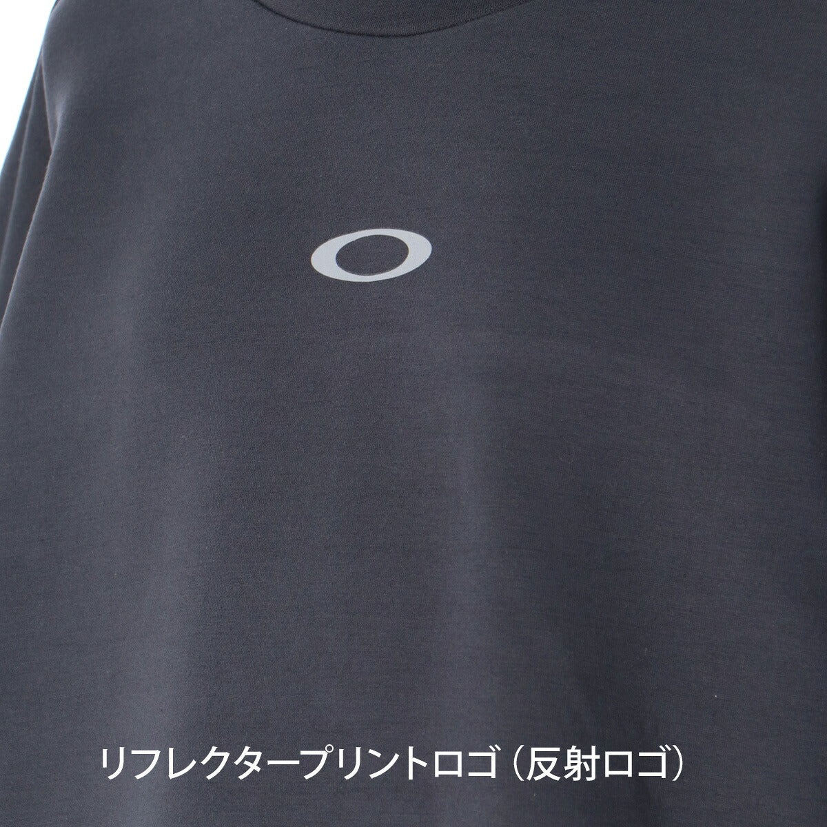 オークリー トレーナー スウェット スウェットシャツ ジュニア ブランド クルーネック スエット OAKLEY 吸汗 速乾 ドライ ストレッチ UVカット リフレクター FOA409470 グレー 男 女の子 キッズ