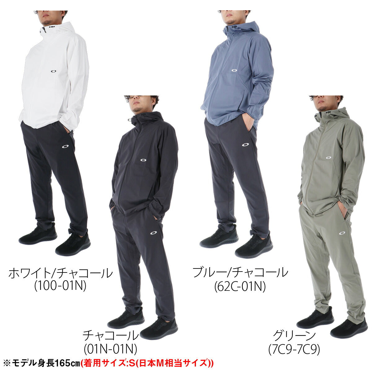 オークリー 薄手 ジャージ 上下 メンズ セットアップ 吸汗 速乾 吸水 ドライ 接触冷感 UVカット ストレッチ リフレクター 黒 Oテックコールド ブランド OAKLEY FOA409473 ホワイト グレー ブルー グリーン