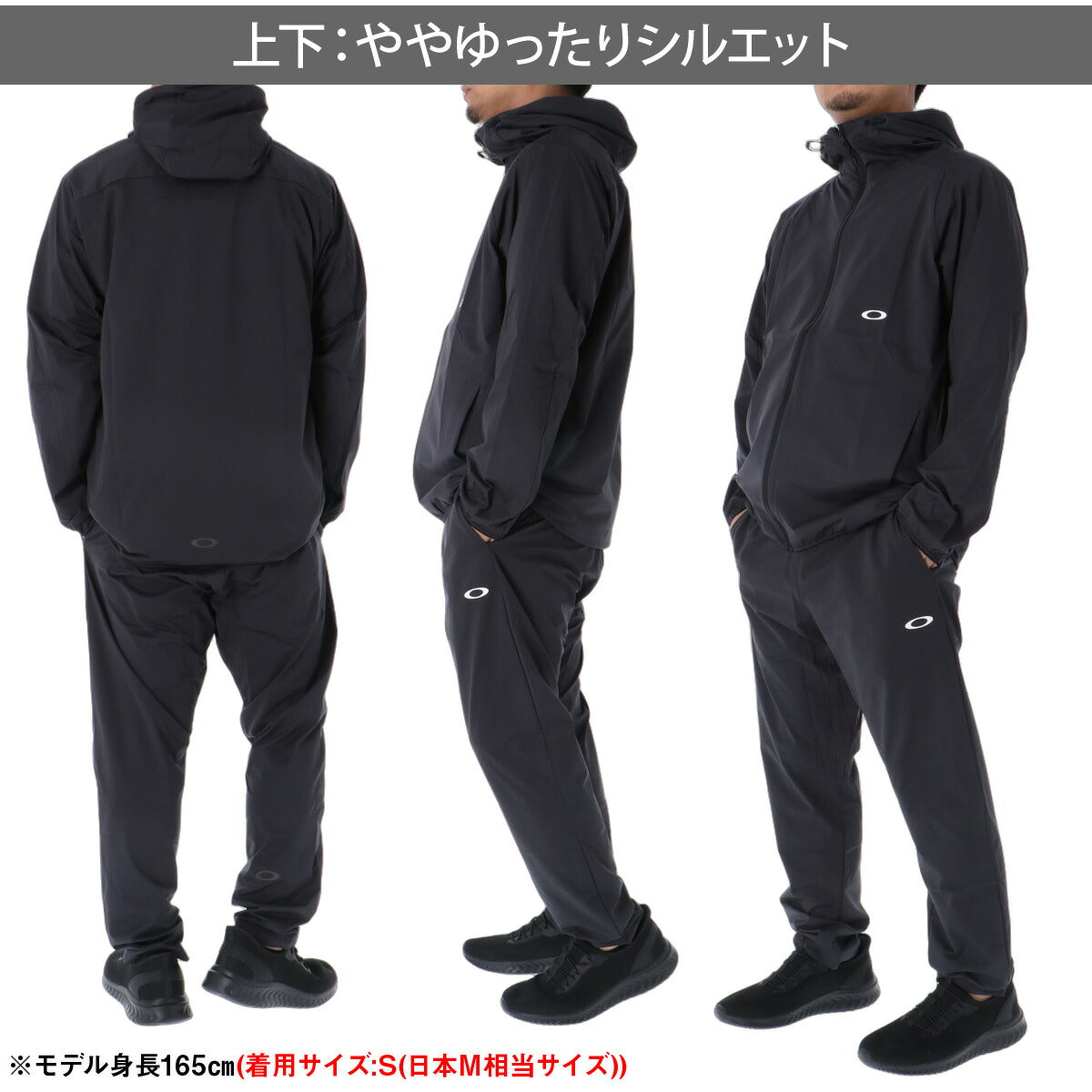 オークリー 薄手 ジャージ 上下 メンズ セットアップ 吸汗 速乾 吸水 ドライ 接触冷感 UVカット ストレッチ リフレクター 黒 Oテックコールド ブランド OAKLEY FOA409473 ホワイト グレー ブルー グリーン