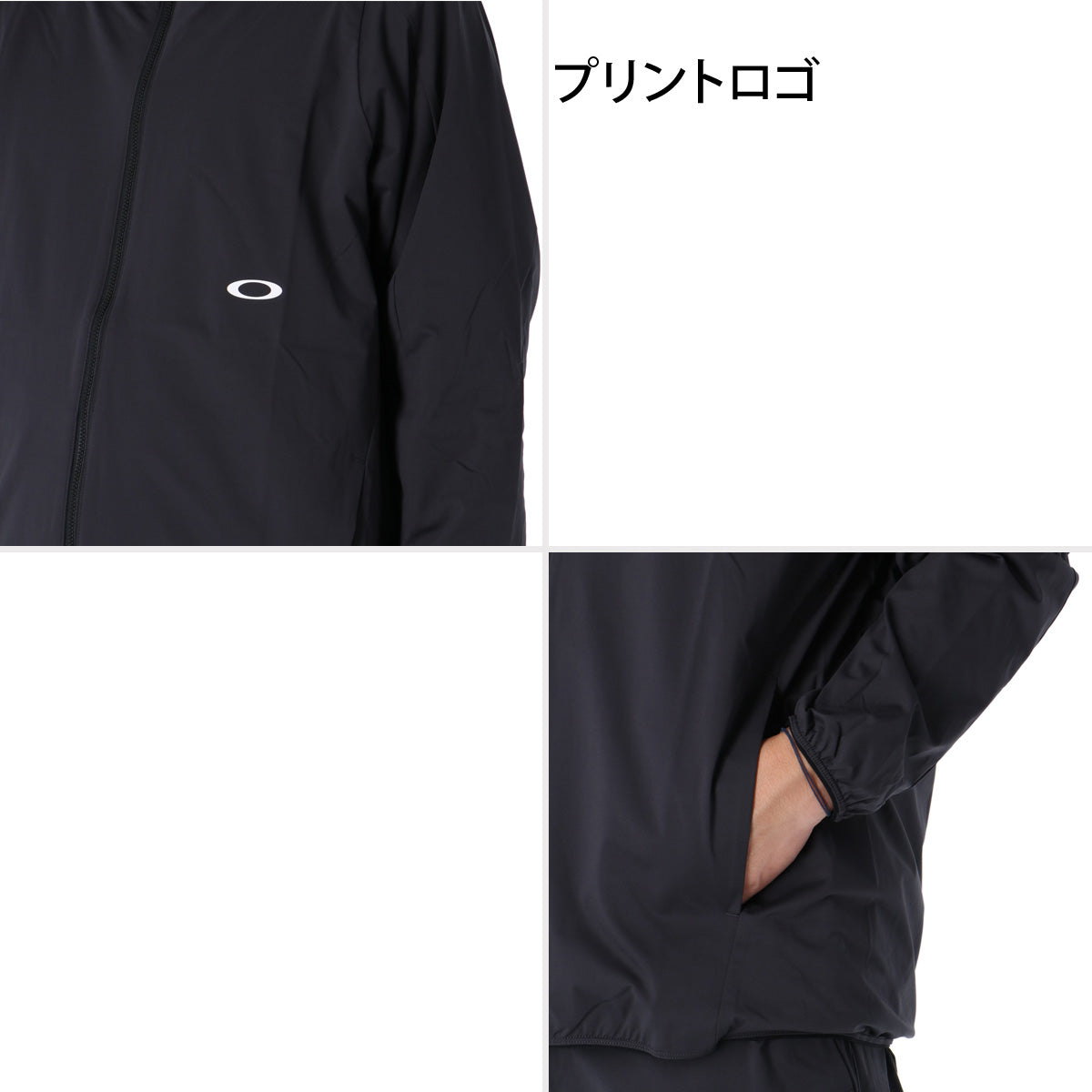 オークリー 薄手 ジャージ 上下 メンズ セットアップ 吸汗 速乾 吸水 ドライ 接触冷感 UVカット ストレッチ リフレクター 黒 Oテックコールド ブランド OAKLEY FOA409473 ホワイト グレー ブルー グリーン