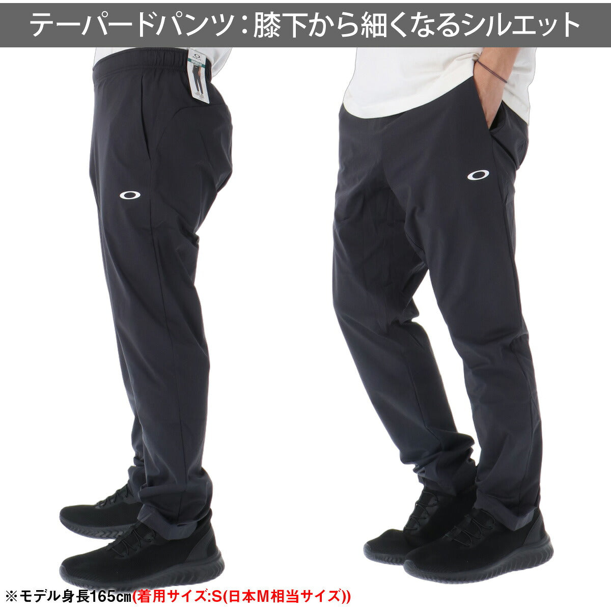 オークリー 薄手 ジャージ 上下 メンズ セットアップ 吸汗 速乾 吸水 ドライ 接触冷感 UVカット ストレッチ リフレクター 黒 Oテックコールド ブランド OAKLEY FOA409473 ホワイト グレー ブルー グリーン