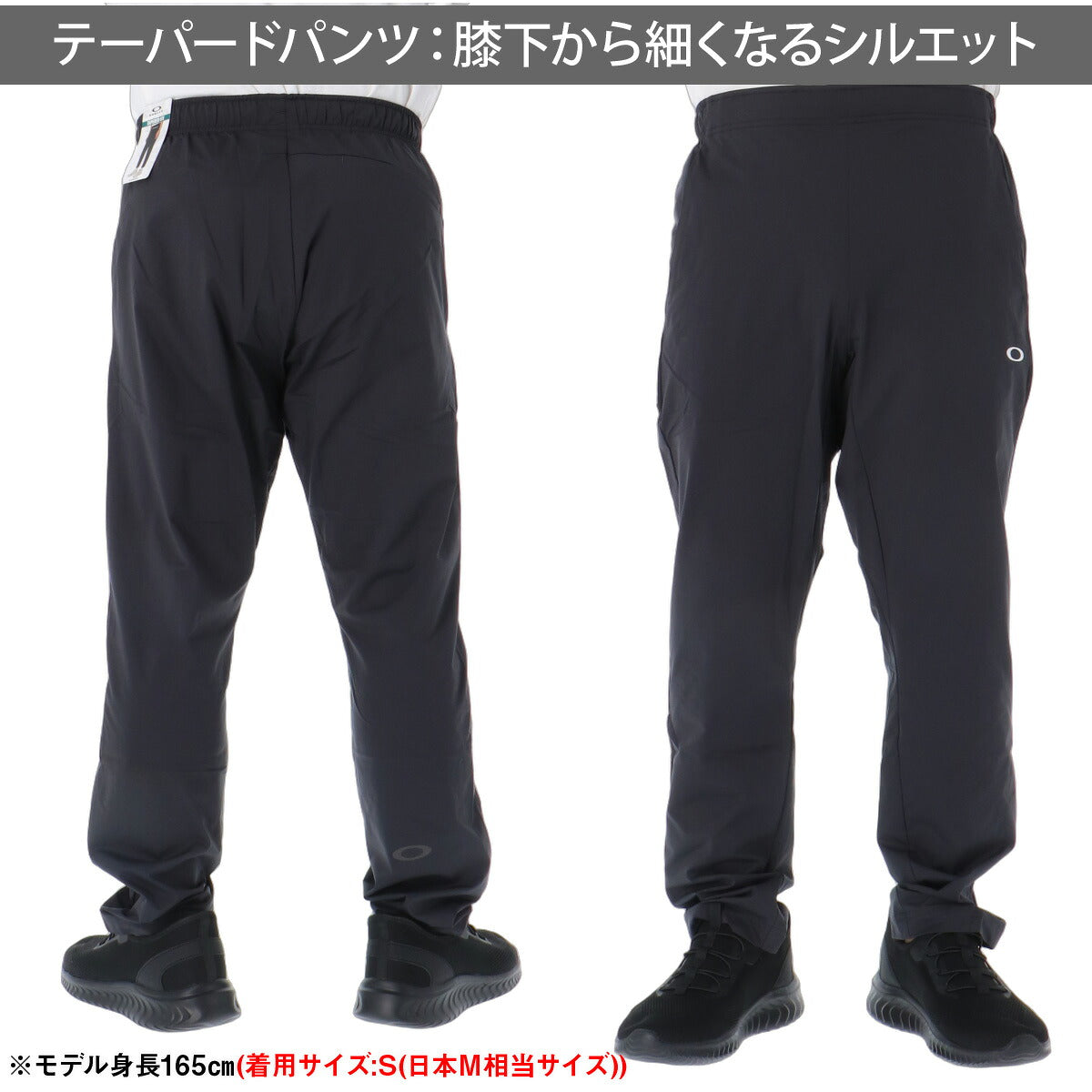 オークリー 薄手 ジャージ 上下 メンズ セットアップ 吸汗 速乾 吸水 ドライ 接触冷感 UVカット ストレッチ リフレクター 黒 Oテックコールド ブランド OAKLEY FOA409473 ホワイト グレー ブルー グリーン