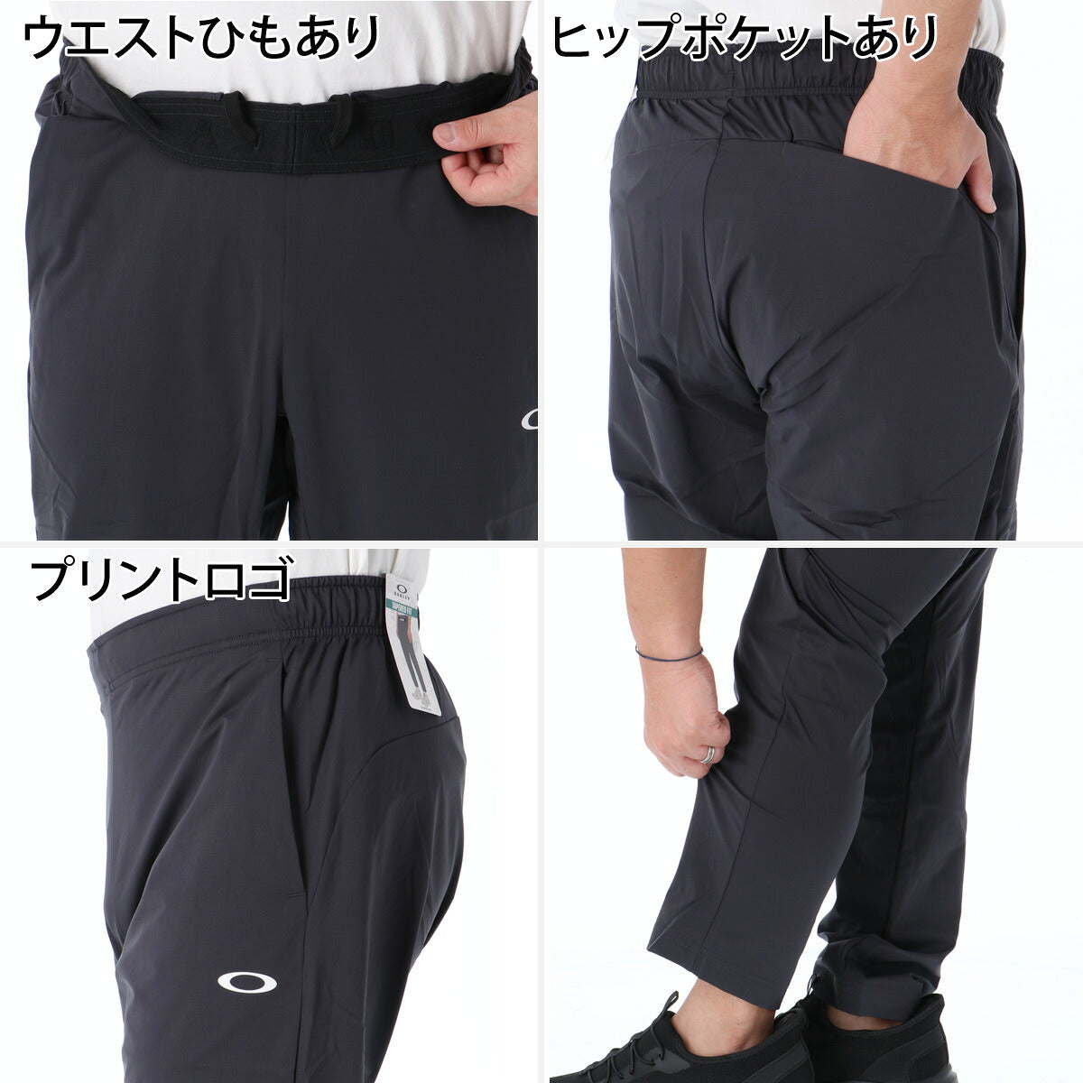 オークリー 薄手 ジャージ 上下 メンズ セットアップ 吸汗 速乾 吸水 ドライ 接触冷感 UVカット ストレッチ リフレクター 黒 Oテックコールド ブランド OAKLEY FOA409473 ホワイト グレー ブルー グリーン