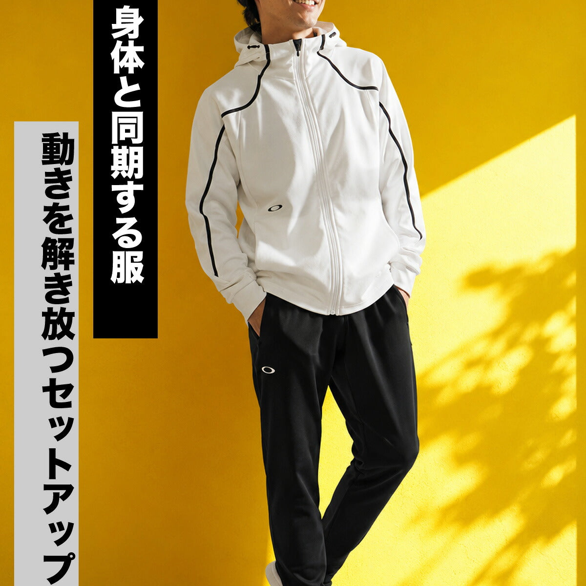 オークリー ジャージ上下 ジャージ 上下 セットアップ メンズ ブランド OAKLEY バックプリント フード付き フーディ 吸汗 速乾 ドライ UVカット ストレッチ 白 黒 FOA409475 ブラック ホワイト ブルー グレー