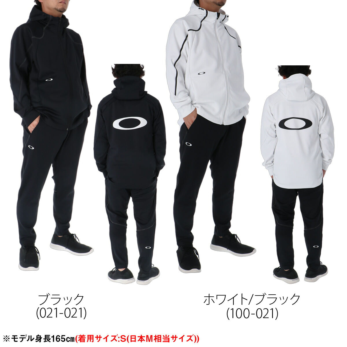 オークリー ジャージ上下 ジャージ 上下 セットアップ メンズ ブランド OAKLEY バックプリント フード付き フーディ 吸汗 速乾 ドライ UVカット ストレッチ 白 黒 FOA409475 ブラック ホワイト ブルー グレー