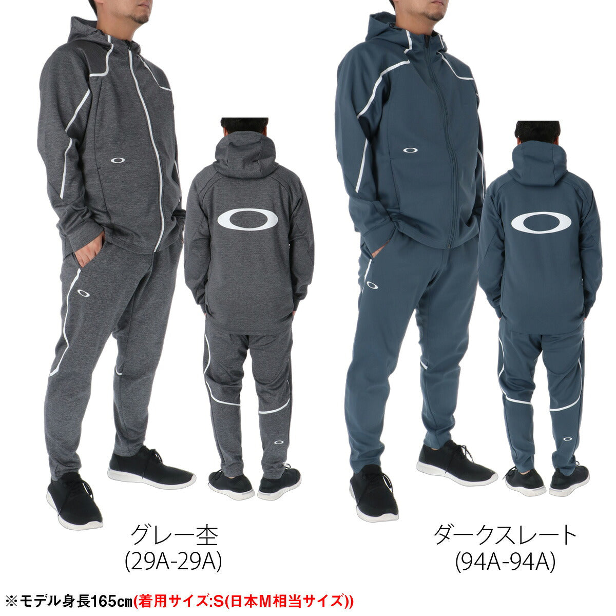 オークリー ジャージ上下 ジャージ 上下 セットアップ メンズ ブランド OAKLEY バックプリント フード付き フーディ 吸汗 速乾 ドライ UVカット ストレッチ 白 黒 FOA409475 ブラック ホワイト ブルー グレー