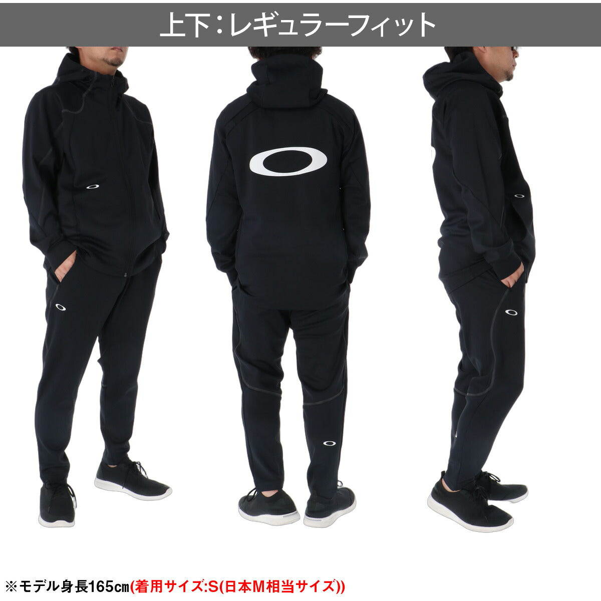 オークリー ジャージ上下 ジャージ 上下 セットアップ メンズ ブランド OAKLEY バックプリント フード付き フーディ 吸汗 速乾 ドライ UVカット ストレッチ 白 黒 FOA409475 ブラック ホワイト ブルー グレー