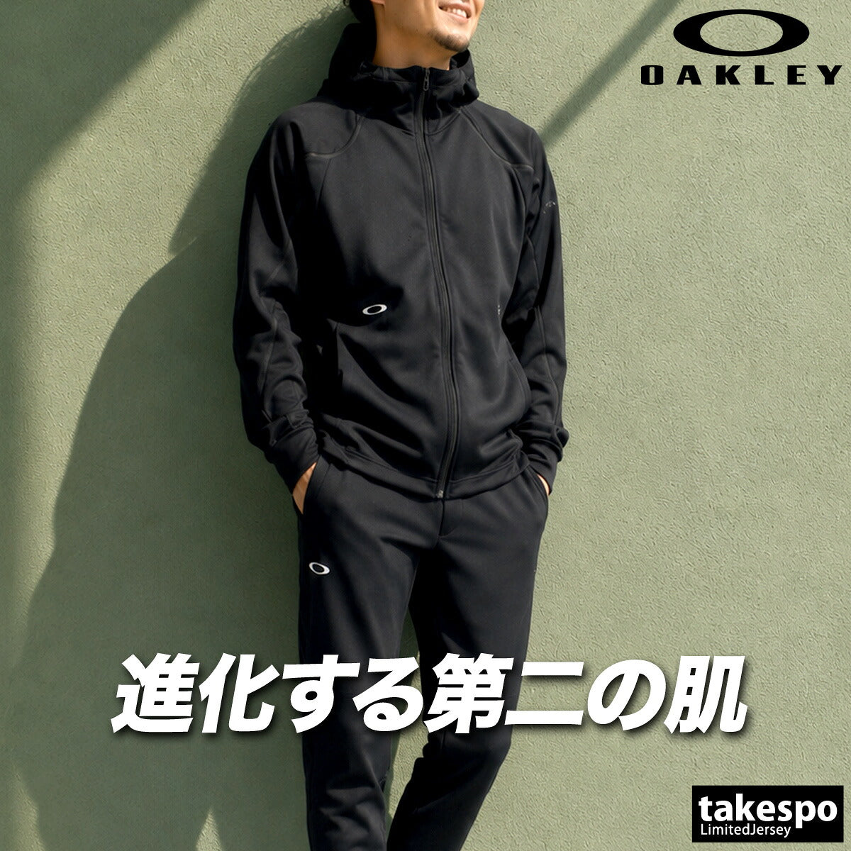 オークリー ジャージ上下 ジャージ 上下 セットアップ メンズ ブランド OAKLEY バックプリント フード付き フーディ 吸汗 速乾 ドライ UVカット ストレッチ 白 黒 FOA409475 ブラック ホワイト ブルー グレー