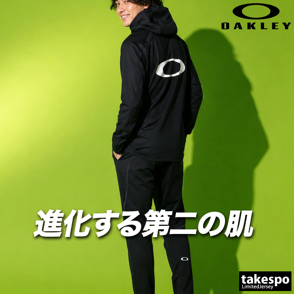 オークリー ジャージ上下 ジャージ 上下 セットアップ メンズ ブランド OAKLEY バックプリント フード付き フーディ 吸汗 速乾 ドライ UVカット ストレッチ 白 黒 FOA409475 ブラック ホワイト ブルー グレー