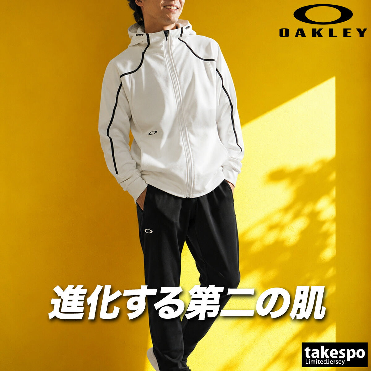 オークリー ジャージ上下 ジャージ 上下 セットアップ メンズ ブランド OAKLEY バックプリント フード付き フーディ 吸汗 速乾 ドライ UVカット ストレッチ 白 黒 FOA409475 ブラック ホワイト ブルー グレー