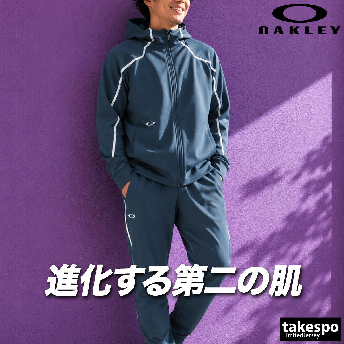 オークリー ジャージ上下 ジャージ 上下 セットアップ メンズ ブランド OAKLEY バックプリント フード付き フーディ 吸汗 速乾 ドライ UVカット ストレッチ 白 黒 FOA409475 ブラック ホワイト ブルー グレー