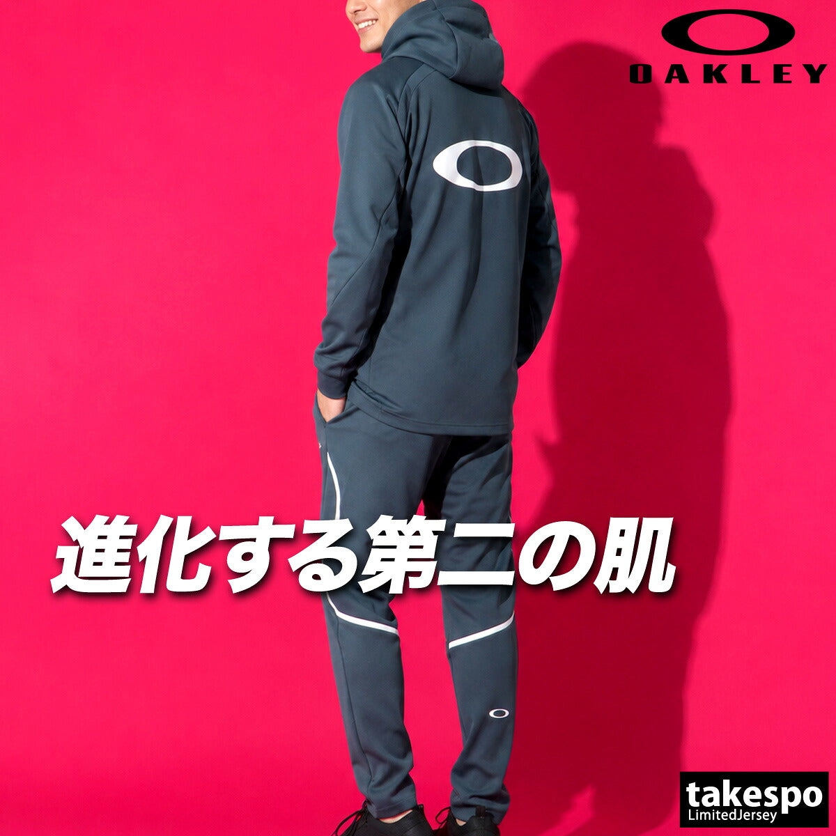 オークリー ジャージ上下 ジャージ 上下 セットアップ メンズ ブランド OAKLEY バックプリント フード付き フーディ 吸汗 速乾 ドライ UVカット ストレッチ 白 黒 FOA409475 ブラック ホワイト ブルー グレー