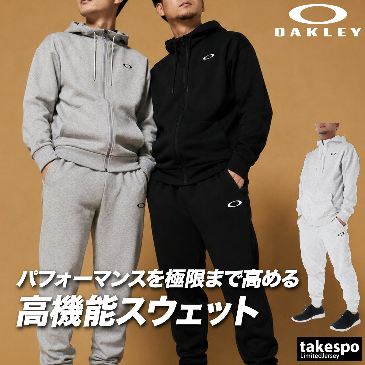 オークリー スウェット 上下 セットアップ メンズ ブランド OAKLEY フード付き フーディ ワンポイント パーカー 黒 吸汗 速乾 ドライ UVカット ストレッチ FOA409476 ブラック グレー 上下セット