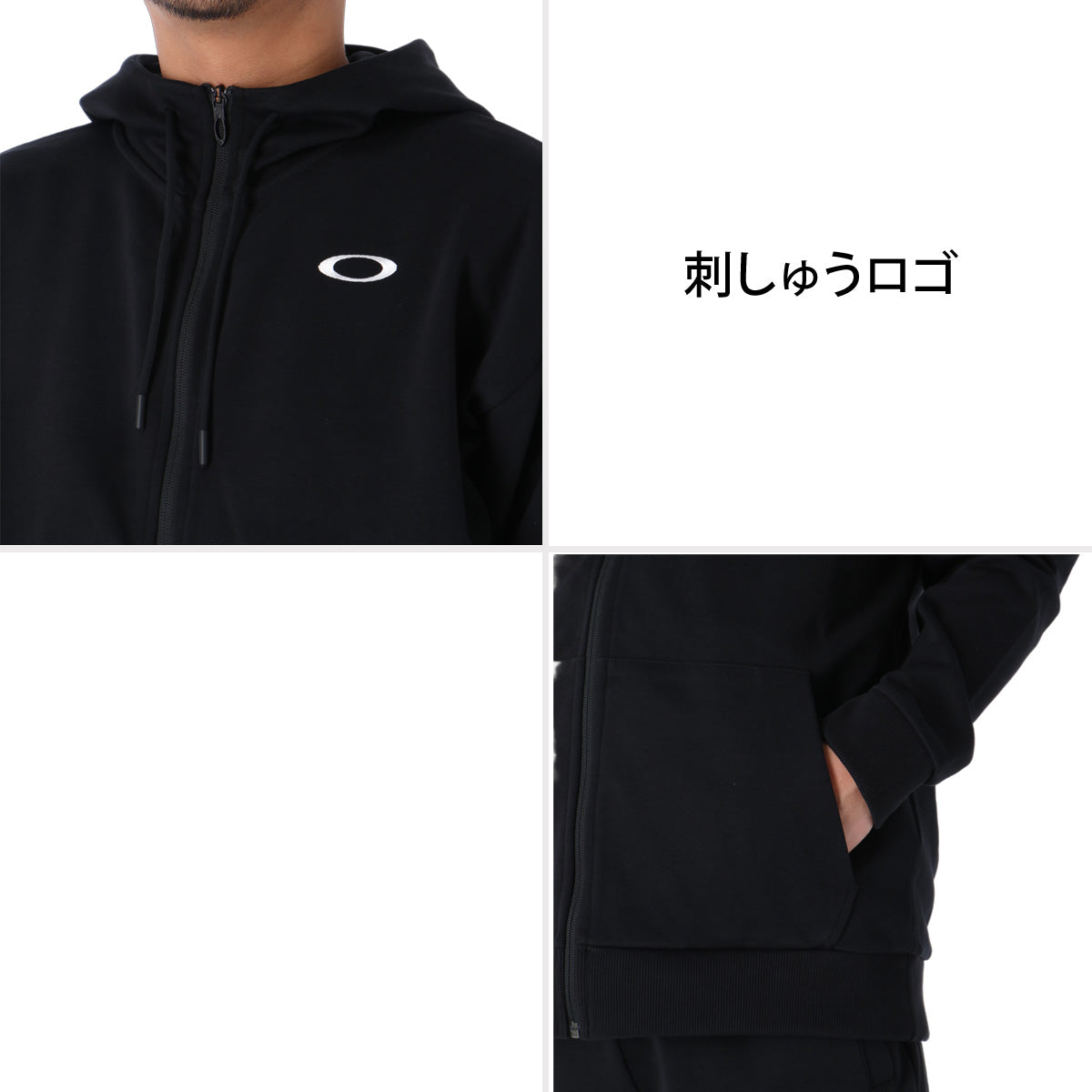 オークリー スウェット 上下 セットアップ メンズ ブランド OAKLEY フード付き フーディ ワンポイント パーカー 黒 吸汗 速乾 ドライ UVカット ストレッチ FOA409476 ブラック グレー 上下セット
