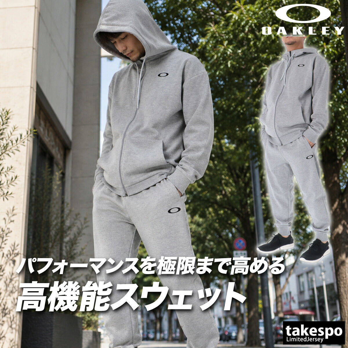 オークリー スウェット 上下 セットアップ メンズ ブランド OAKLEY フード付き フーディ ワンポイント パーカー 黒 吸汗 速乾 ドライ UVカット ストレッチ FOA409476 ブラック グレー 上下セット