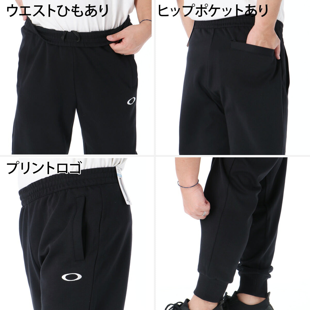 オークリー スウェット 上下 セットアップ メンズ ブランド OAKLEY フード付き フーディ ワンポイント パーカー 黒 吸汗 速乾 ドライ UVカット ストレッチ FOA409476 ブラック グレー 上下セット