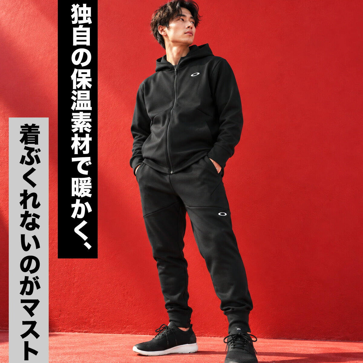オークリー スウェット 上下 セットアップ メンズ ブランド OAKLEY フード付き フーディ フルジップ 黒 フリース 保温 吸汗 速乾 ドライ UVカット ストレッチ FOA409480 ブラック グレー 上下セット