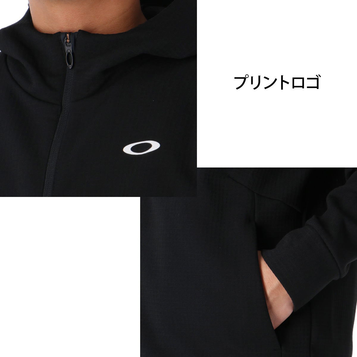 オークリー スウェット 上下 セットアップ メンズ ブランド OAKLEY フード付き フーディ フルジップ 黒 フリース 保温 吸汗 速乾 ドライ UVカット ストレッチ FOA409480 ブラック グレー 上下セット