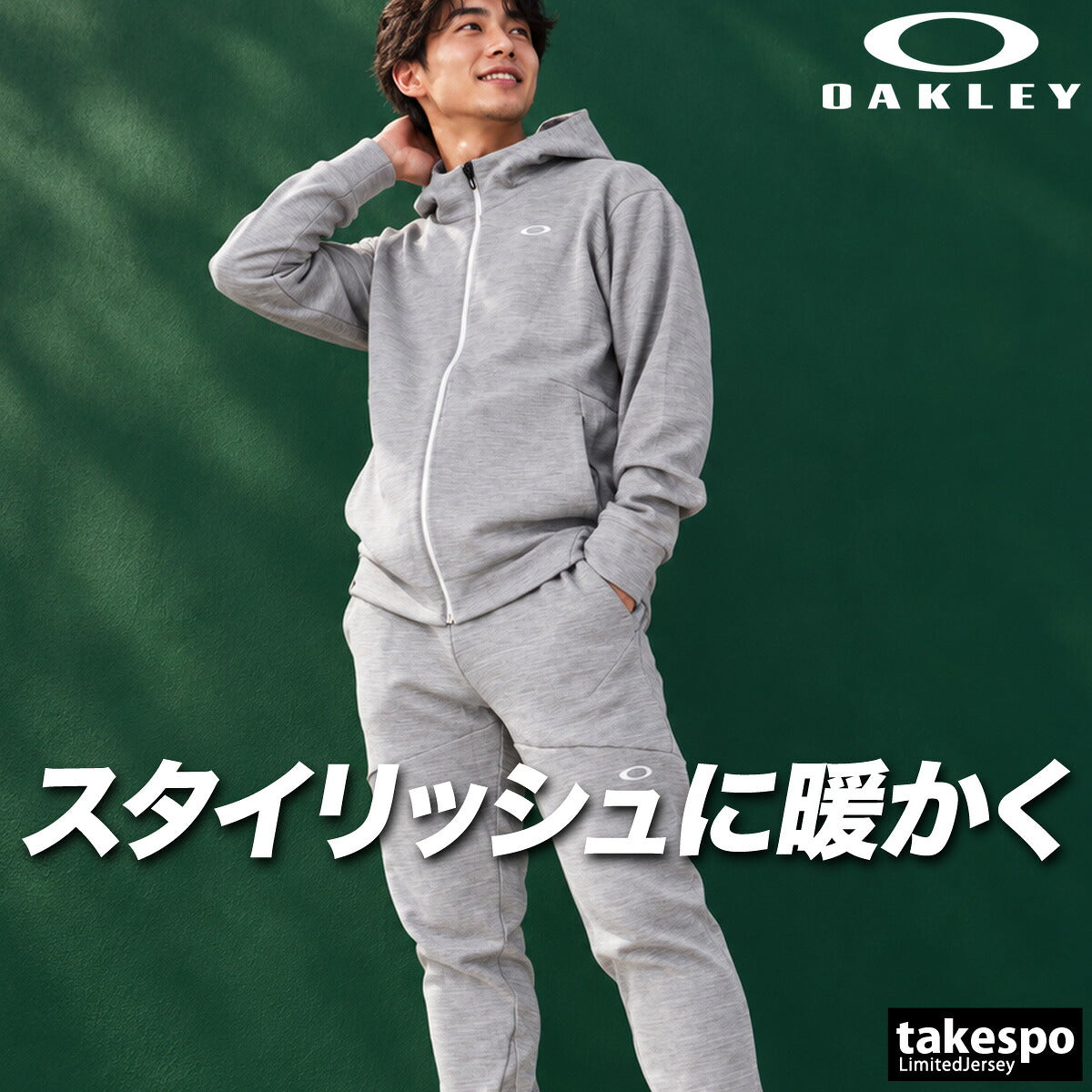 オークリー スウェット 上下 セットアップ メンズ ブランド OAKLEY フード付き フーディ フルジップ 黒 フリース 保温 吸汗 速乾 ドライ UVカット ストレッチ FOA409480 ブラック グレー 上下セット