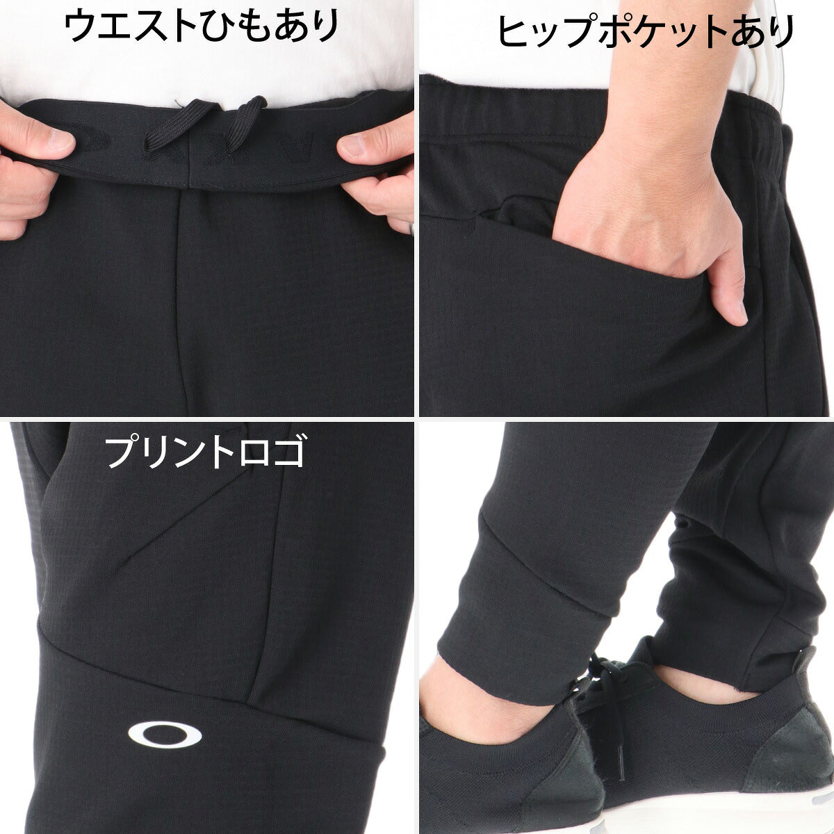 オークリー スウェット 上下 セットアップ メンズ ブランド OAKLEY フード付き フーディ フルジップ 黒 フリース 保温 吸汗 速乾 ドライ UVカット ストレッチ FOA409480 ブラック グレー 上下セット