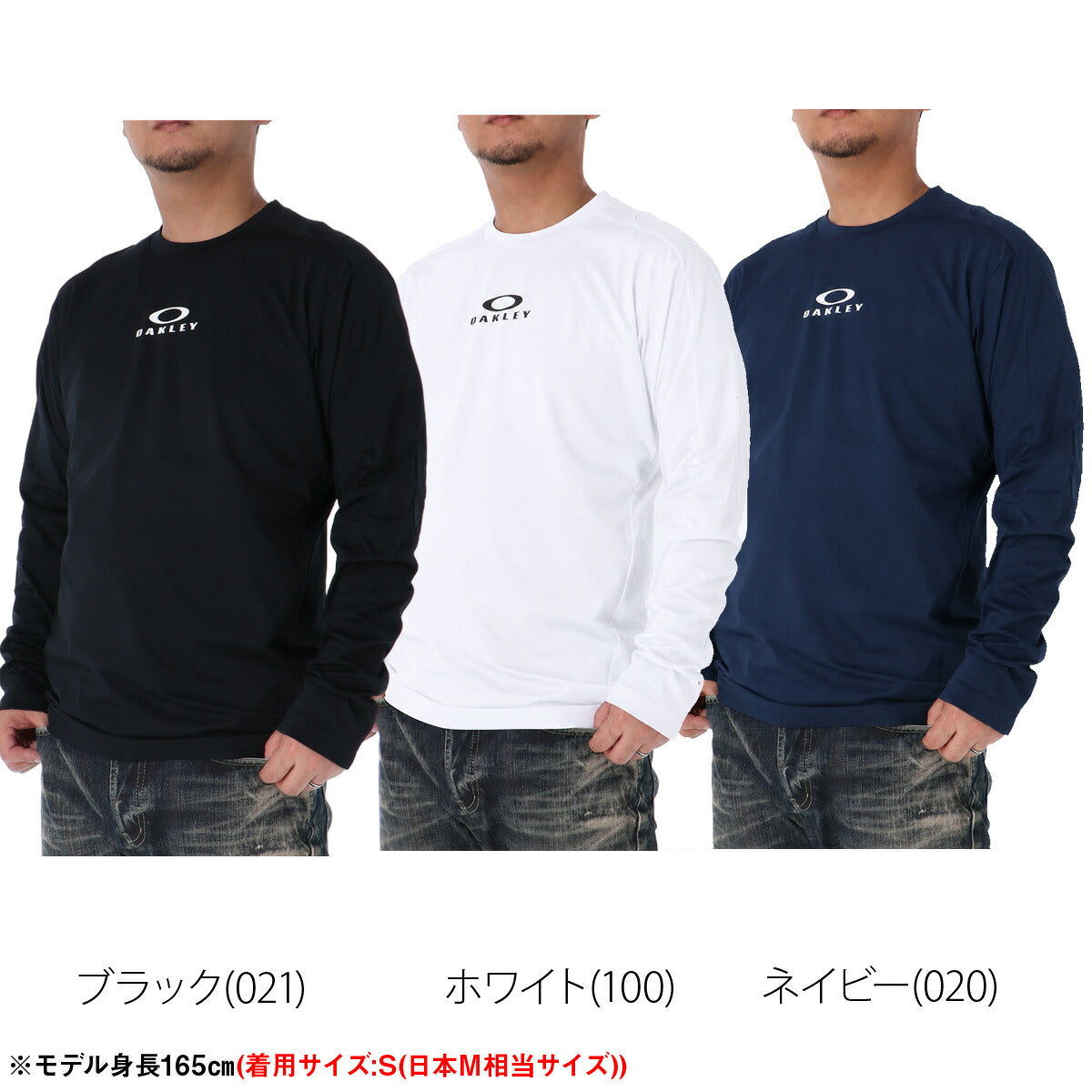 ロンT 長袖Tシャツ メンズ ブランド オークリー ドライ 速乾 スポーツ Tシャツ ロンティー ロングTシャツ 長袖 吸汗 吸水 OAKLEY UVカット リフレクター ストレッチ 黒 白 FOA409502