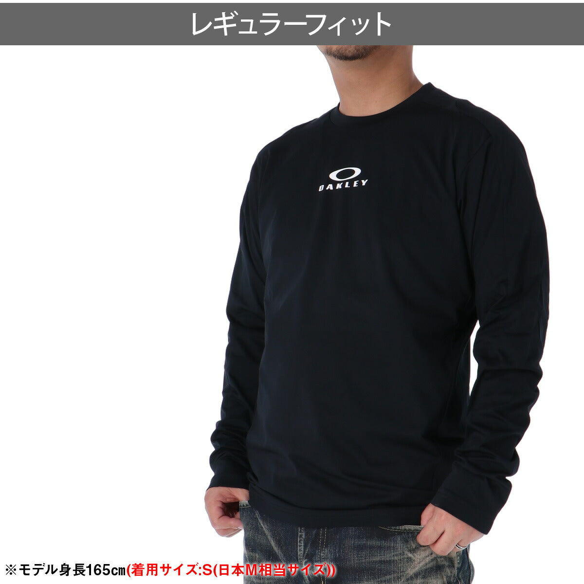 ロンT 長袖Tシャツ メンズ ブランド オークリー ドライ 速乾 スポーツ Tシャツ ロンティー ロングTシャツ 長袖 吸汗 吸水 OAKLEY UVカット リフレクター ストレッチ 黒 白 FOA409502