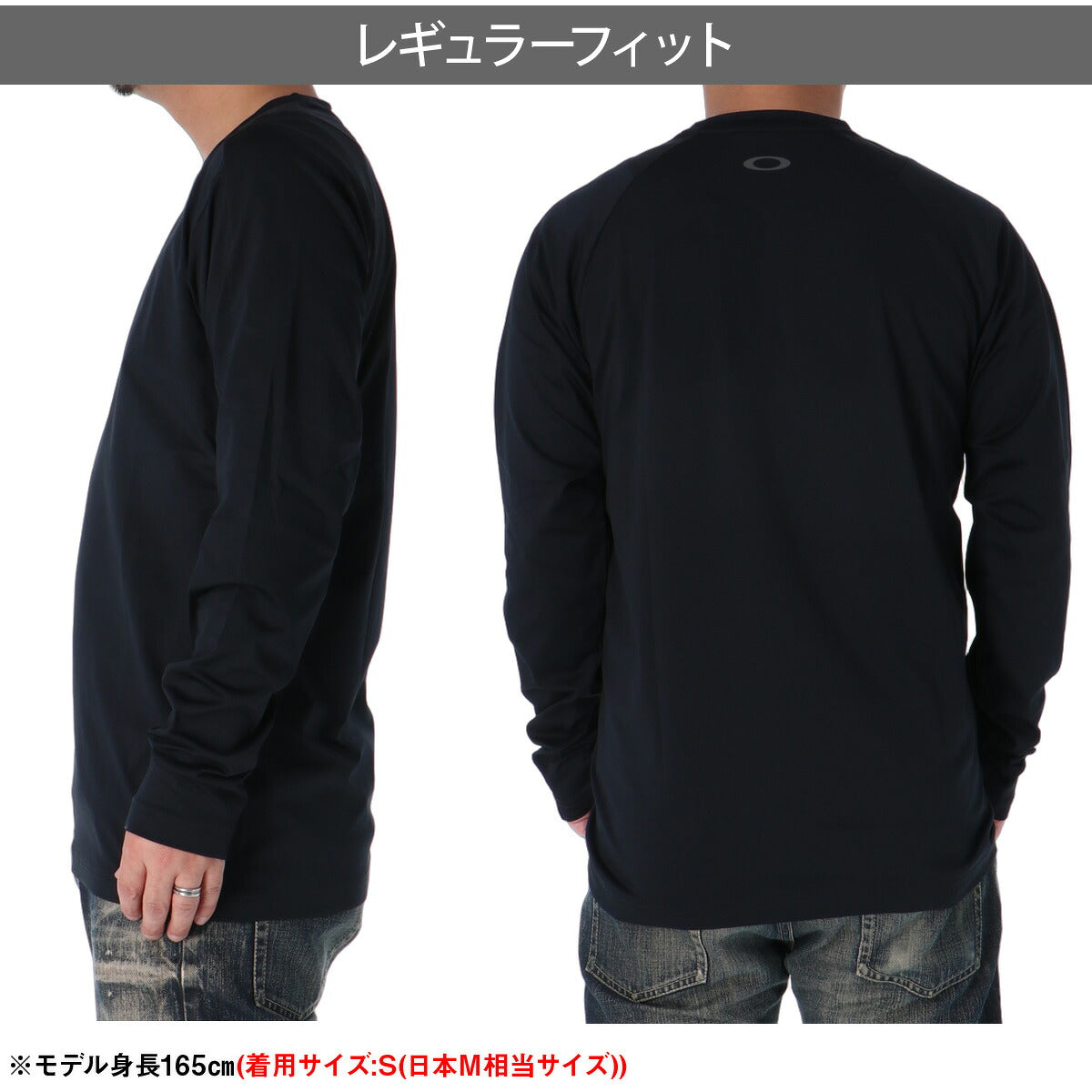 ロンT 長袖Tシャツ メンズ ブランド オークリー ドライ 速乾 スポーツ Tシャツ ロンティー ロングTシャツ 長袖 吸汗 吸水 OAKLEY UVカット リフレクター ストレッチ 黒 白 FOA409502