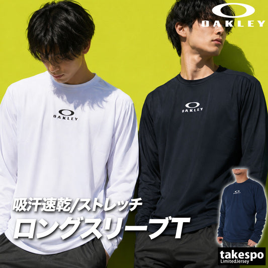 ロンT 長袖Tシャツ メンズ ブランド オークリー ドライ 速乾 スポーツ Tシャツ ロンティー ロングTシャツ 長袖 吸汗 吸水 OAKLEY UVカット リフレクター ストレッチ 黒 白 FOA409502