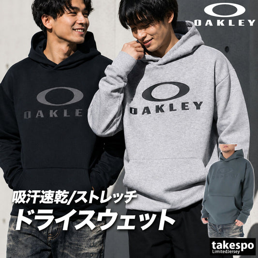 オークリー パーカー スウェット フーディ スウェットパーカー メンズ ブランド プルオーバー OAKLEY UVカット 吸汗 速乾 ドライ ストレッチ 黒 FOA409503 ブラック グレー グリーン 新作 大きいサイズ 有