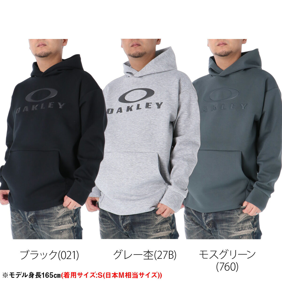 オークリー パーカー スウェット フーディ スウェットパーカー メンズ ブランド プルオーバー OAKLEY UVカット 吸汗 速乾 ドライ ストレッチ 黒 FOA409503 ブラック グレー グリーン 新作 大きいサイズ 有