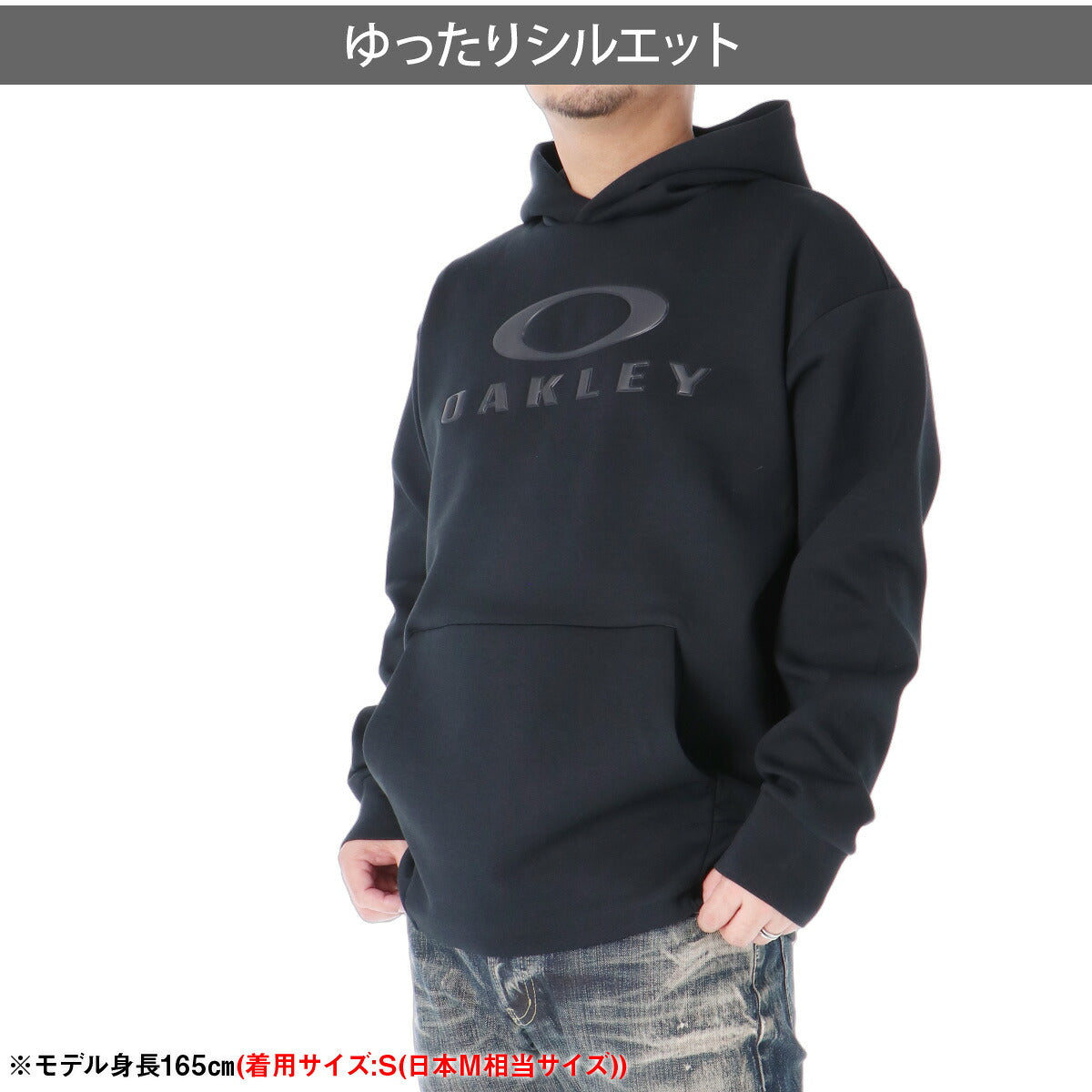 オークリー パーカー スウェット フーディ スウェットパーカー メンズ ブランド プルオーバー OAKLEY UVカット 吸汗 速乾 ドライ ストレッチ 黒 FOA409503 ブラック グレー グリーン 新作 大きいサイズ 有